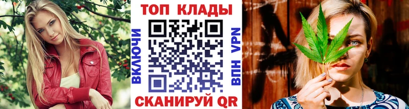 Наркошоп купить Гашиш  МЕТАМФЕТАМИН  Cocaine  APVP  АМФЕТАМИН  Меф  Канабис  Тогучин