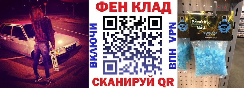 АМФ 97%  Купить где  Тогучин 