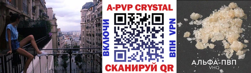 Альфа ПВП СК КРИС  Купить  Тогучин 