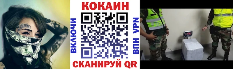 COCAIN Columbia  Купить где  Тогучин 