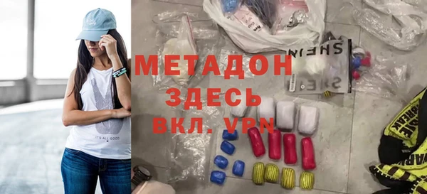 спайс Бронницы