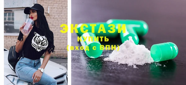 спайс Бронницы