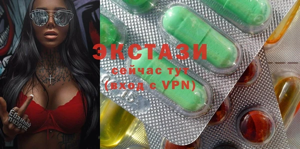 спайс Бронницы