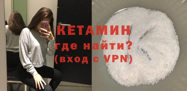 спайс Бронницы
