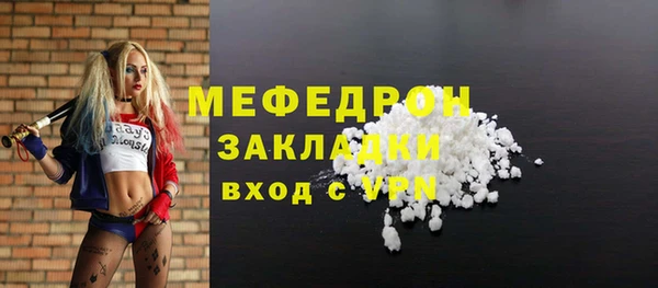 круглые Бородино