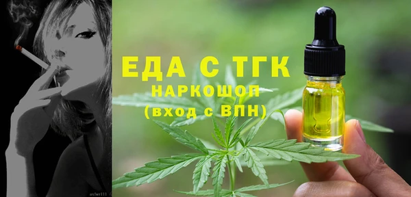 круглые Бородино