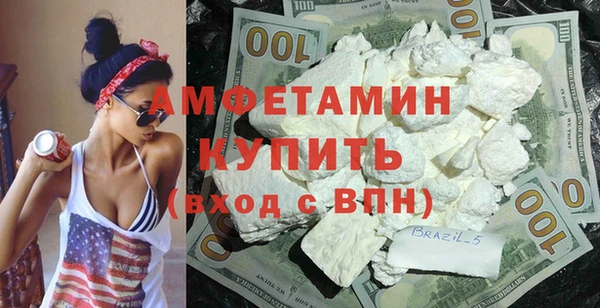 герыч Верхний Тагил