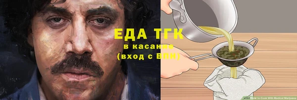 круглые Бородино