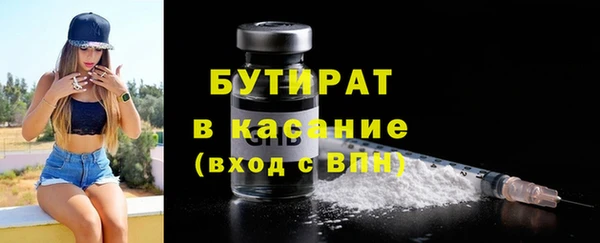 ALPHA-PVP Бугульма