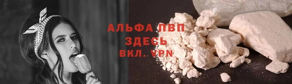 спайс Бронницы