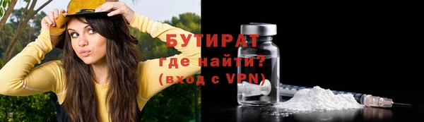 COCAINE Верея