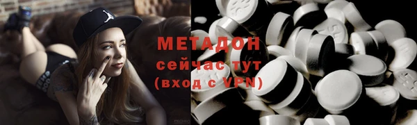 ALPHA-PVP Бугульма