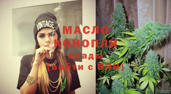 спайс Бронницы