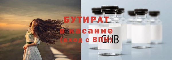 герыч Верхний Тагил