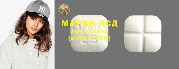 ALPHA-PVP Бугульма