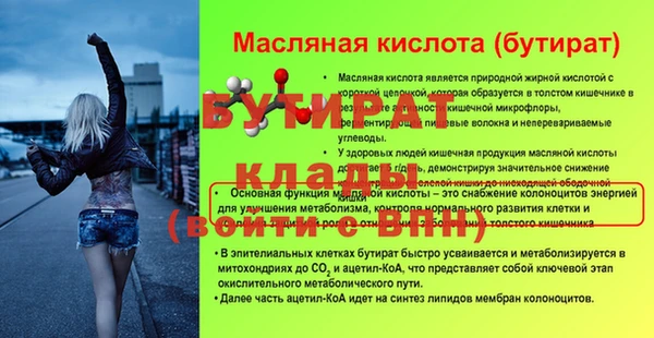 ALPHA-PVP Бугульма
