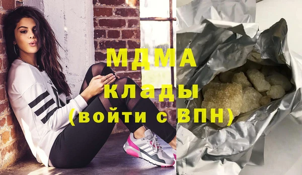 круглые Бородино