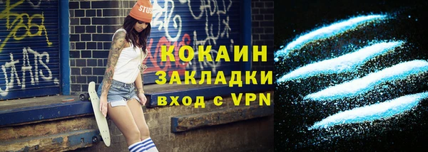 круглые Бородино