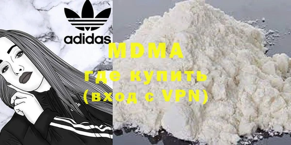 спайс Бронницы
