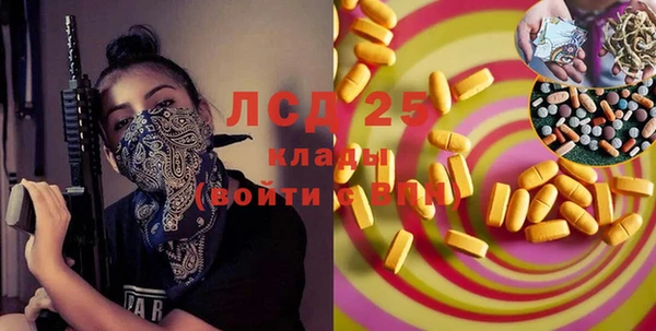 ALPHA-PVP Бугульма