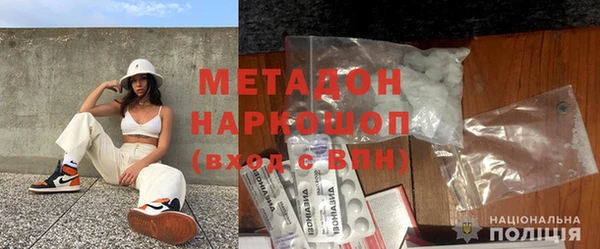 спайс Бронницы
