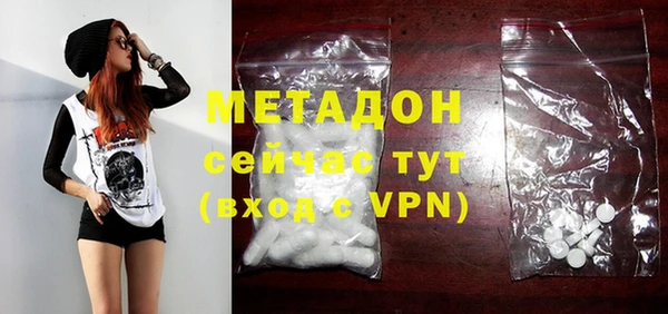 круглые Бородино