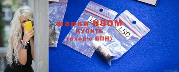 ALPHA-PVP Бугульма