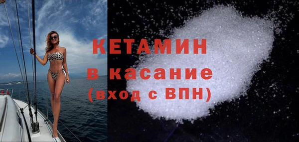 спайс Бронницы