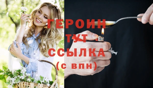 наркотики Верхнеуральск
