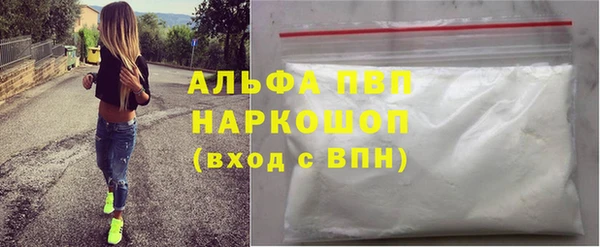 ALPHA-PVP Бугульма