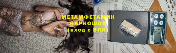 круглые Бородино