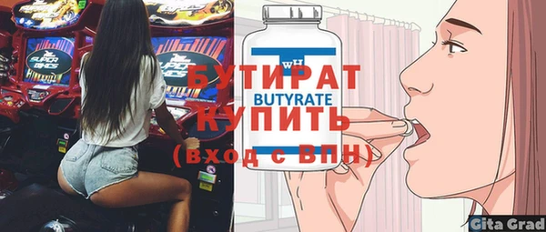COCAINE Верея