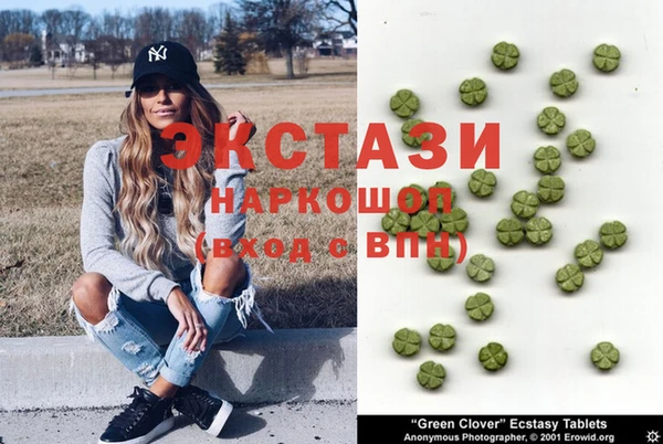 круглые Бородино