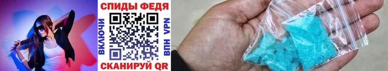 Метамфетамин витя  Купить где  Тогучин 