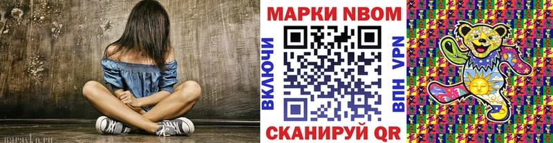 Купить где  Тогучин  Наркотические марки 1,5мг 